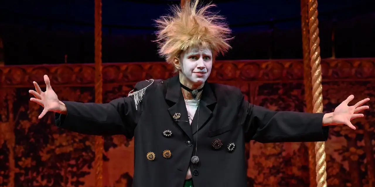 Как вам это понравится?