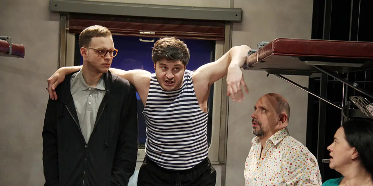 Боюсь стать Колей