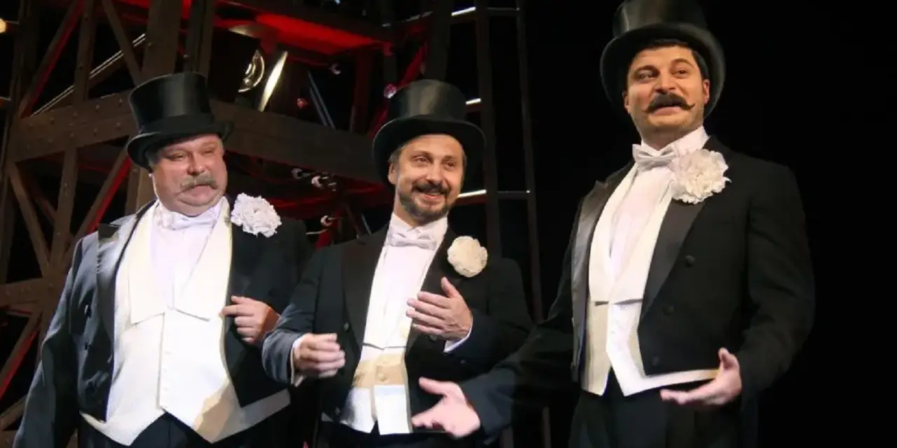 Веселые времена